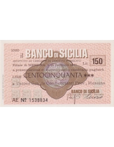 150 lire Unione Gen.le Commercianti Prov. Messina - 14.02.1977 - (BSIC76) FDS